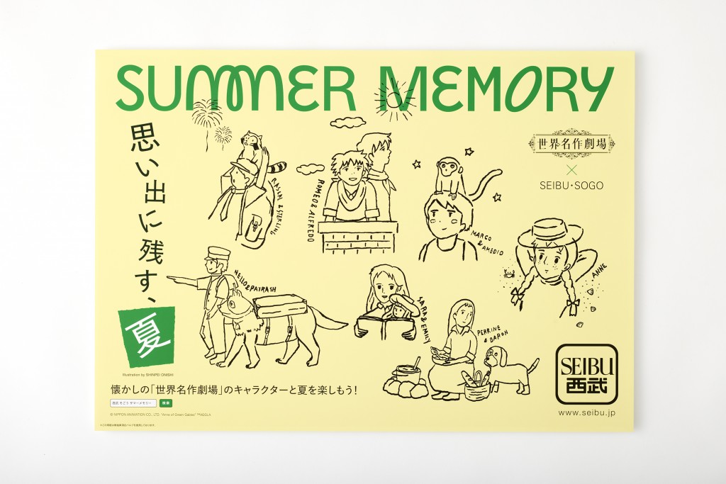 GRAPHICS FOR SEIBU Other Image