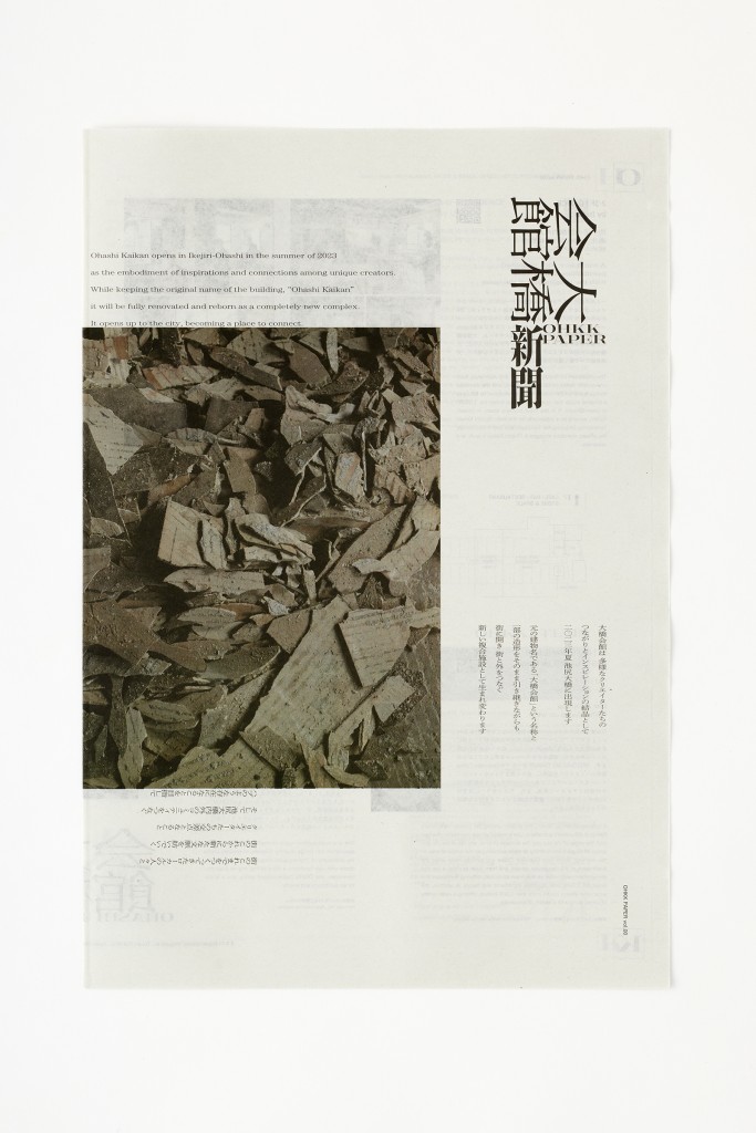 OHKK PAPER