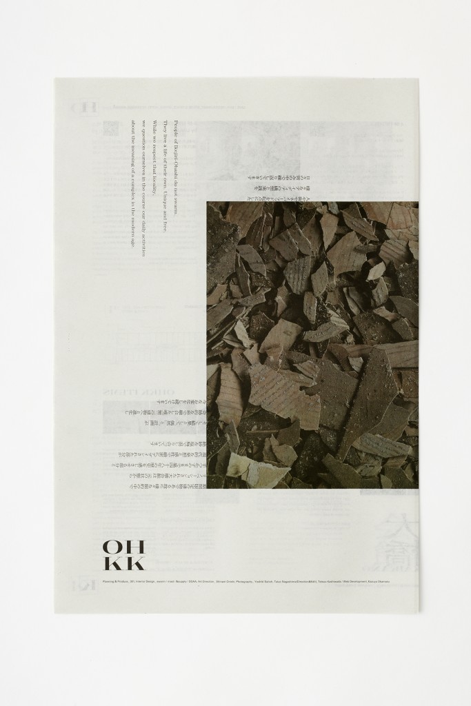 OHKK PAPER Other Image