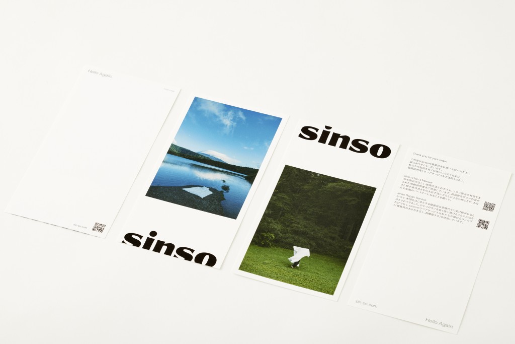 LOGOTYPE AND TOOLS FOR SINSO Other Image