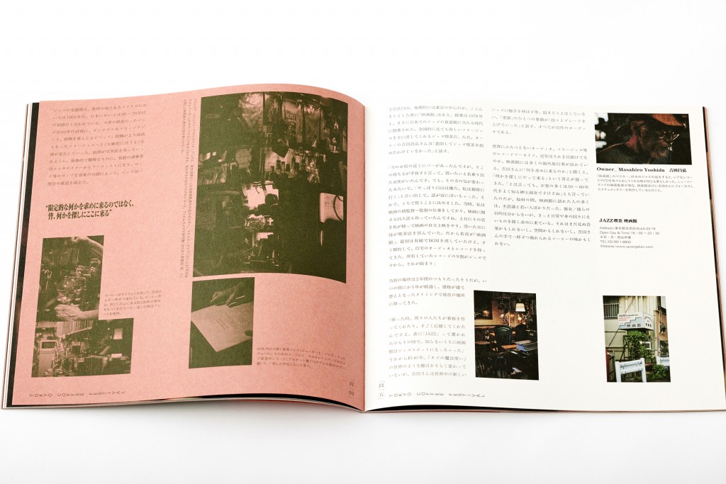 EDITORIAL DESIGN FOR TOKYO COFFEE FESTIVAL Other Image