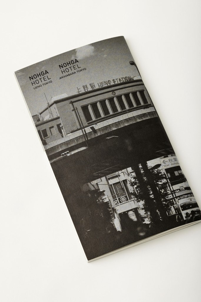BOOK DESIGN FOR NOHGA HOTEL Other Image