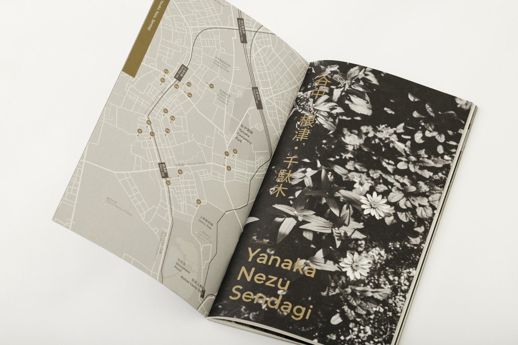 BOOK DESIGN FOR NOHGA HOTEL Other Image