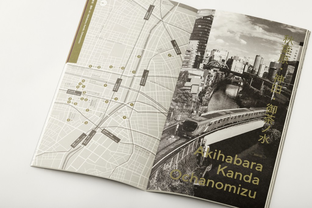 BOOK DESIGN FOR NOHGA HOTEL Other Image