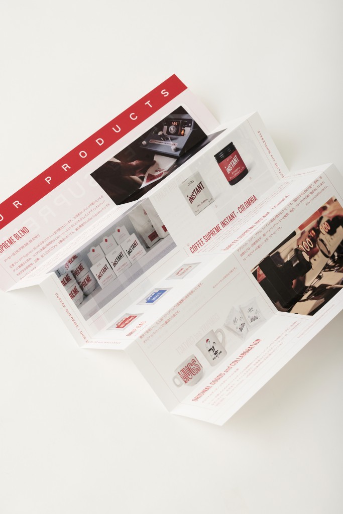 LEAFLET FOR COFFEE SUPREME