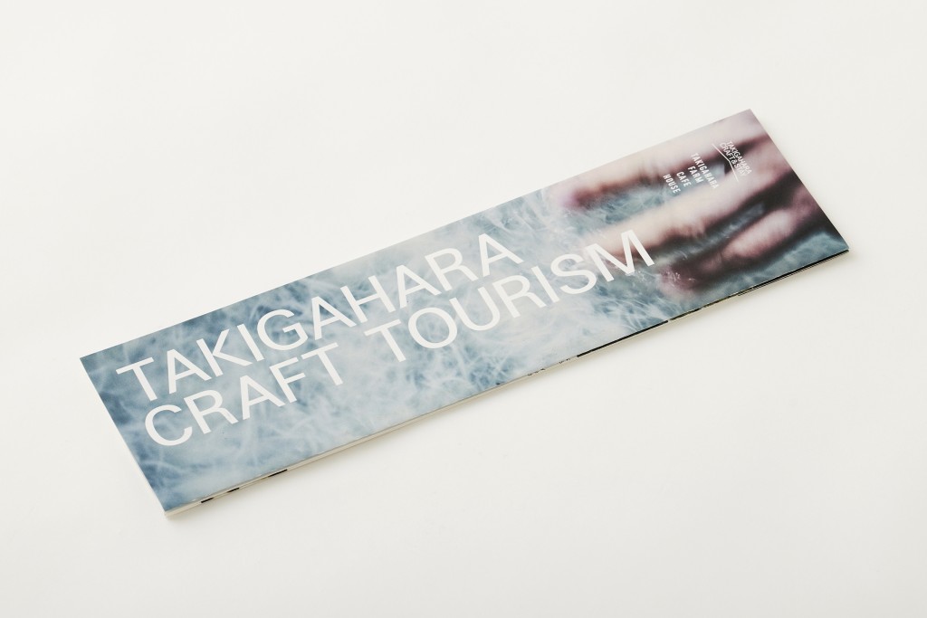 LEAFLET FOR TAKIGAHARA