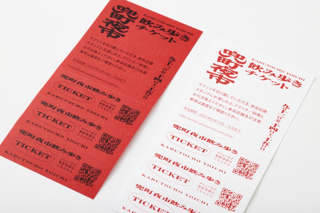 KABUTOCHO YOICHI Other Image