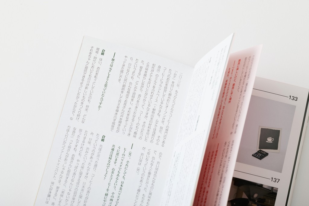 BOOK DESIGN FOR TCF Other Image