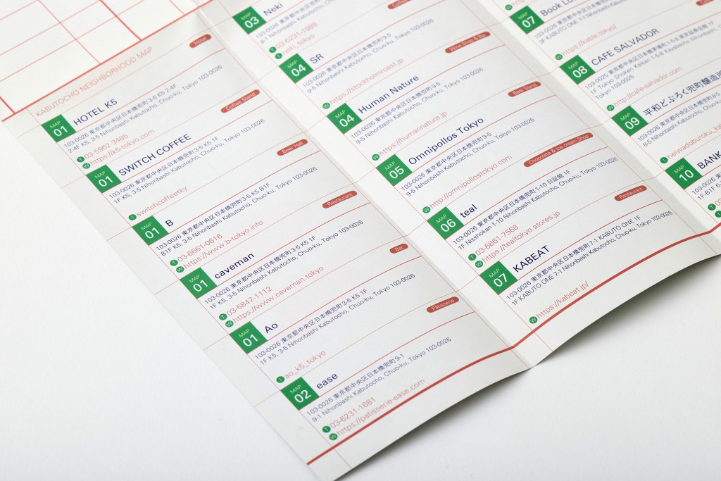 LOGOTYPE AND PAPER FOR KESHIKI Other Image