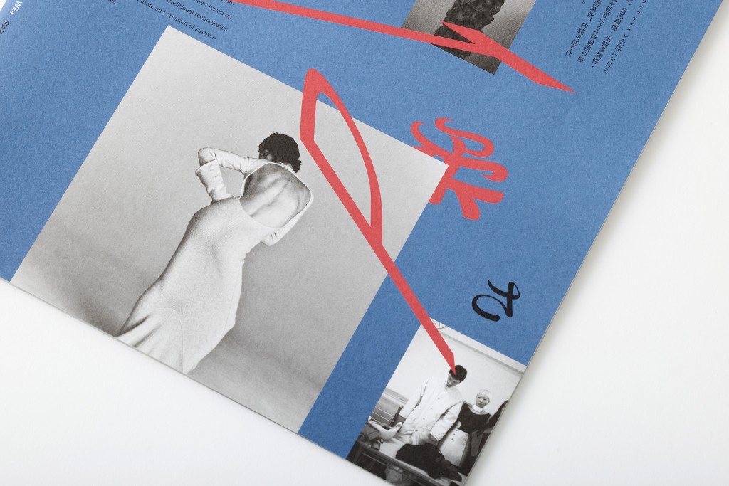 BOOK DESIGN FOR TENDER PARTY Other Image