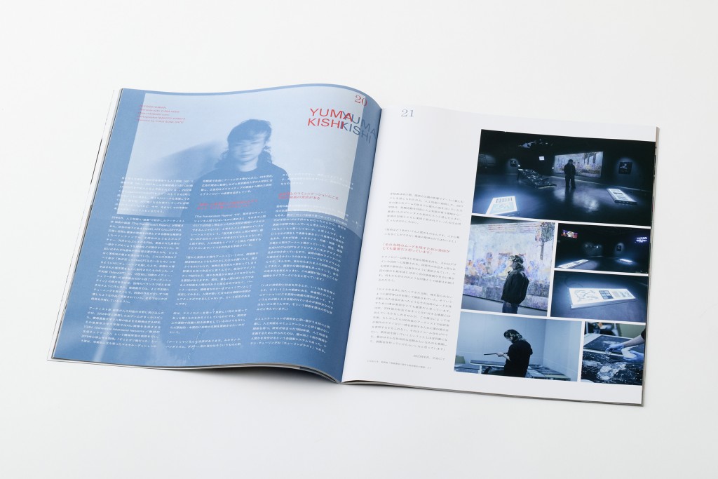 BOOK DESIGN FOR TENDER PARTY Other Image
