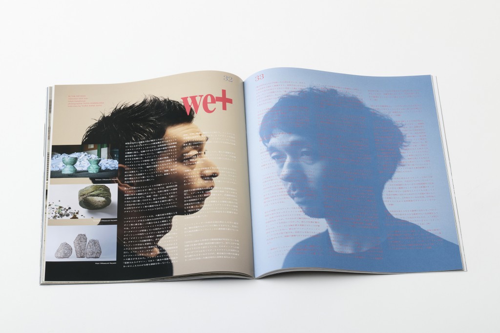 BOOK DESIGN FOR TENDER PARTY Other Image