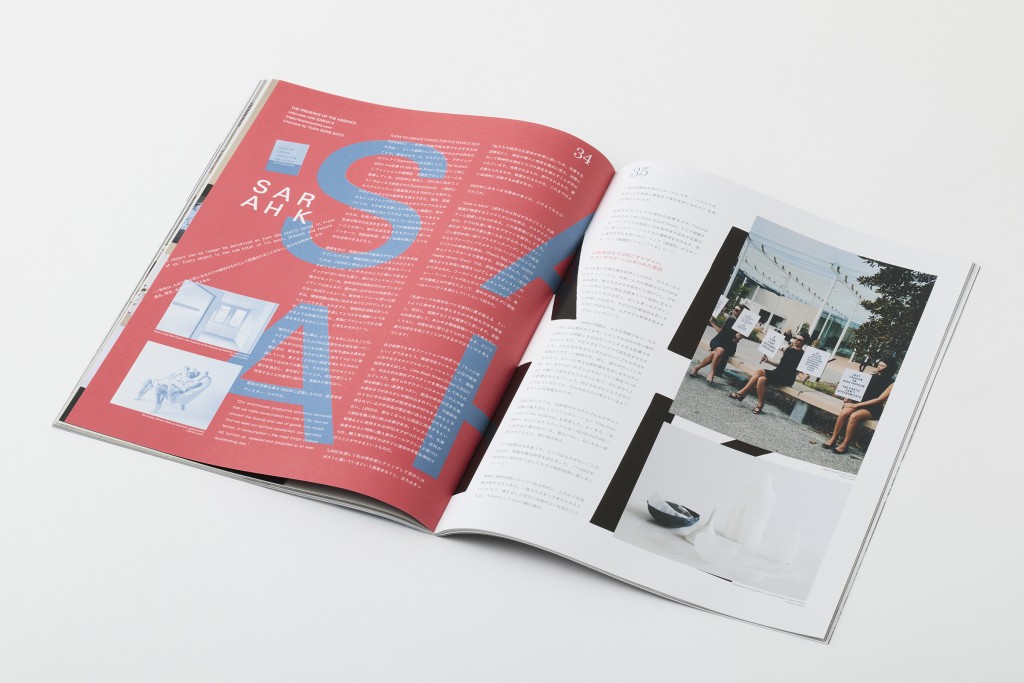 BOOK DESIGN FOR TENDER PARTY Other Image