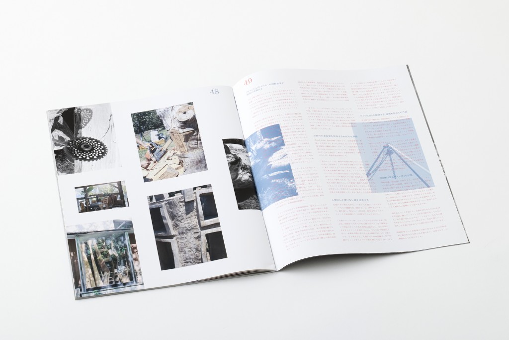 BOOK DESIGN FOR TENDER PARTY Other Image