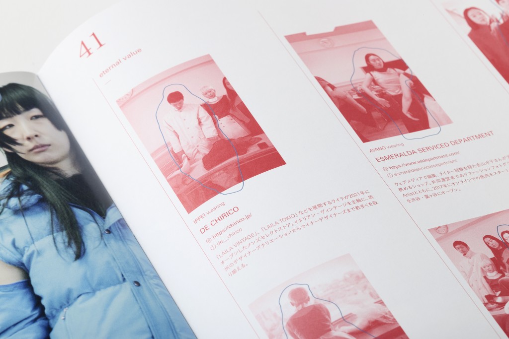 BOOK DESIGN FOR TENDER PARTY Other Image