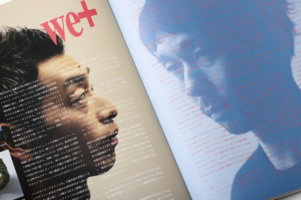 BOOK DESIGN FOR TENDER PARTY Other Image