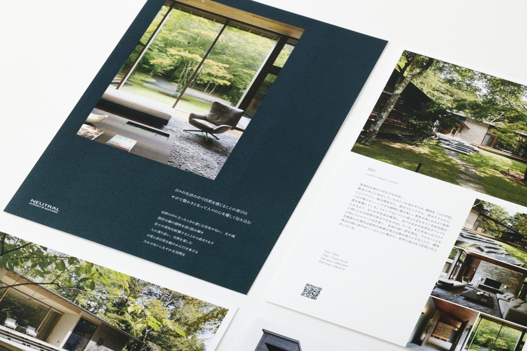 PORTFOLIO BOOK FOR NEUTRAL, LLC Other Image