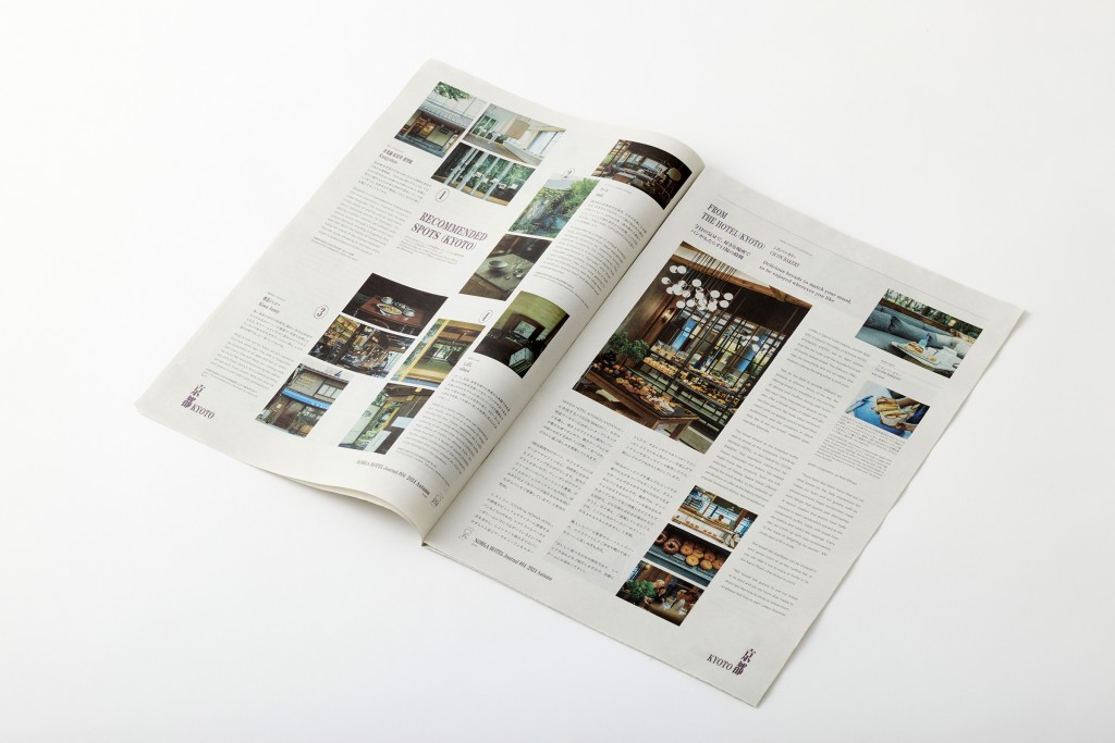 NOHGA HOTEL TABLOID Other Image