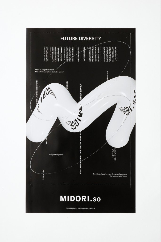 KV + POSTER FOR MIDORI.SO