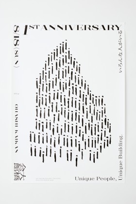 KV + POSTER FOR OHKK