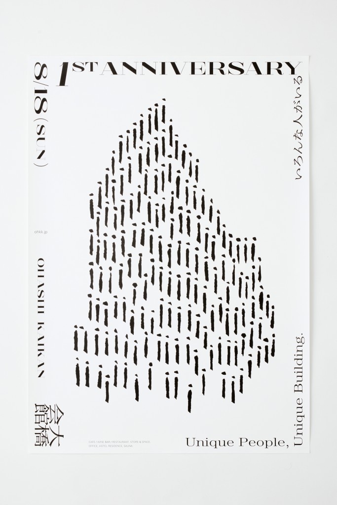 KV + POSTER FOR OHKK