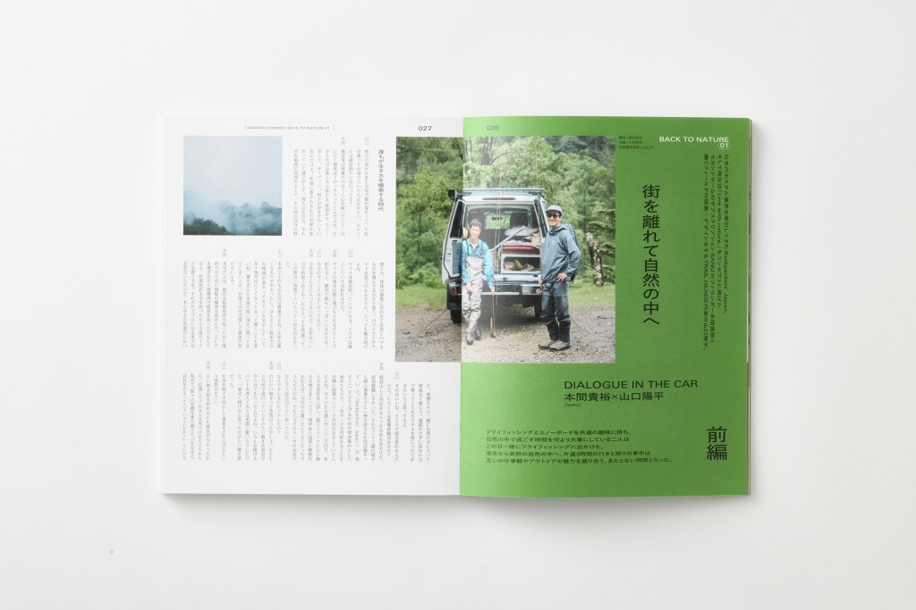 BOOK DESIGN FOR BEYONDWORKING Other Image