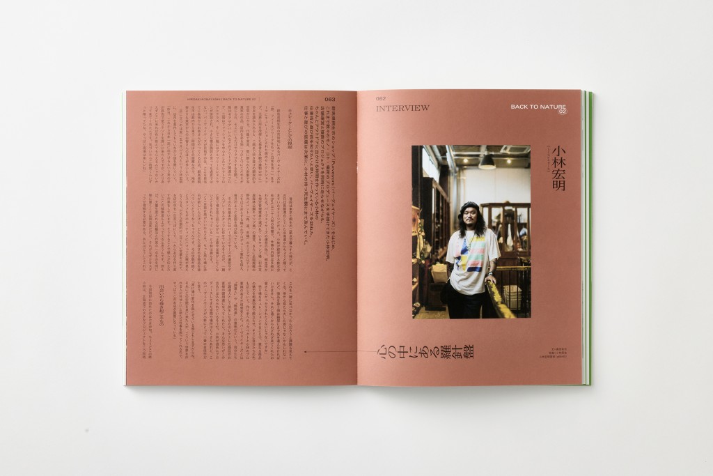 BOOK DESIGN FOR BEYONDWORKING Other Image
