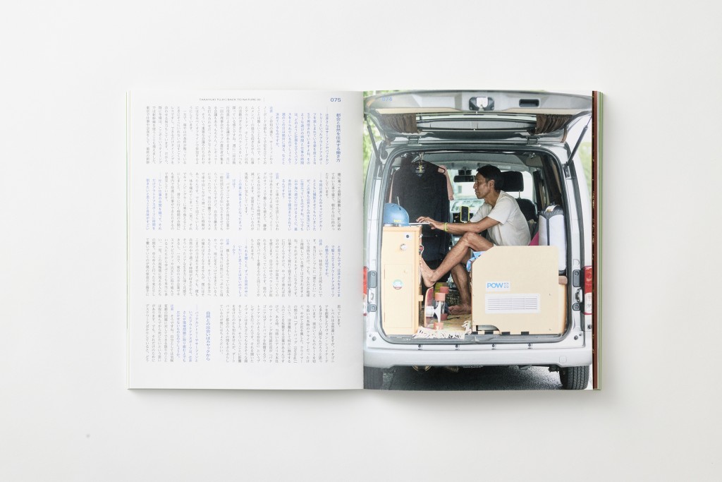 BOOK DESIGN FOR BEYONDWORKING Other Image