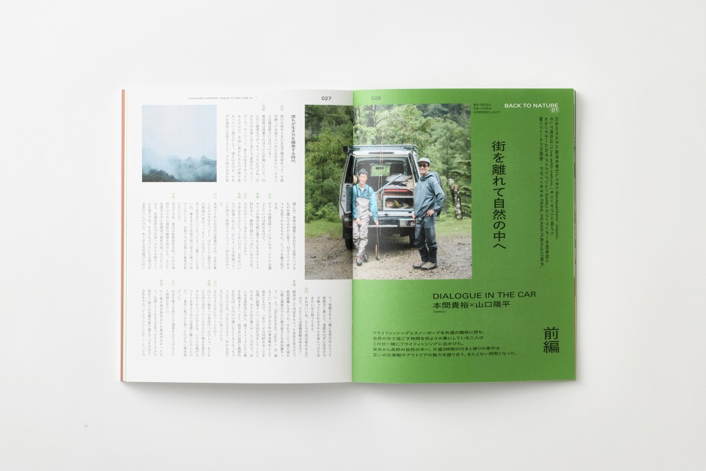 BOOK DESIGN FOR BEYONDWORKING Other Image