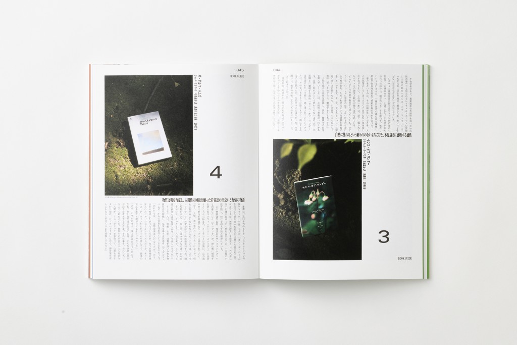 BOOK DESIGN FOR BEYONDWORKING Other Image