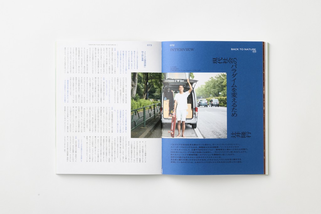 BOOK DESIGN FOR BEYONDWORKING Other Image