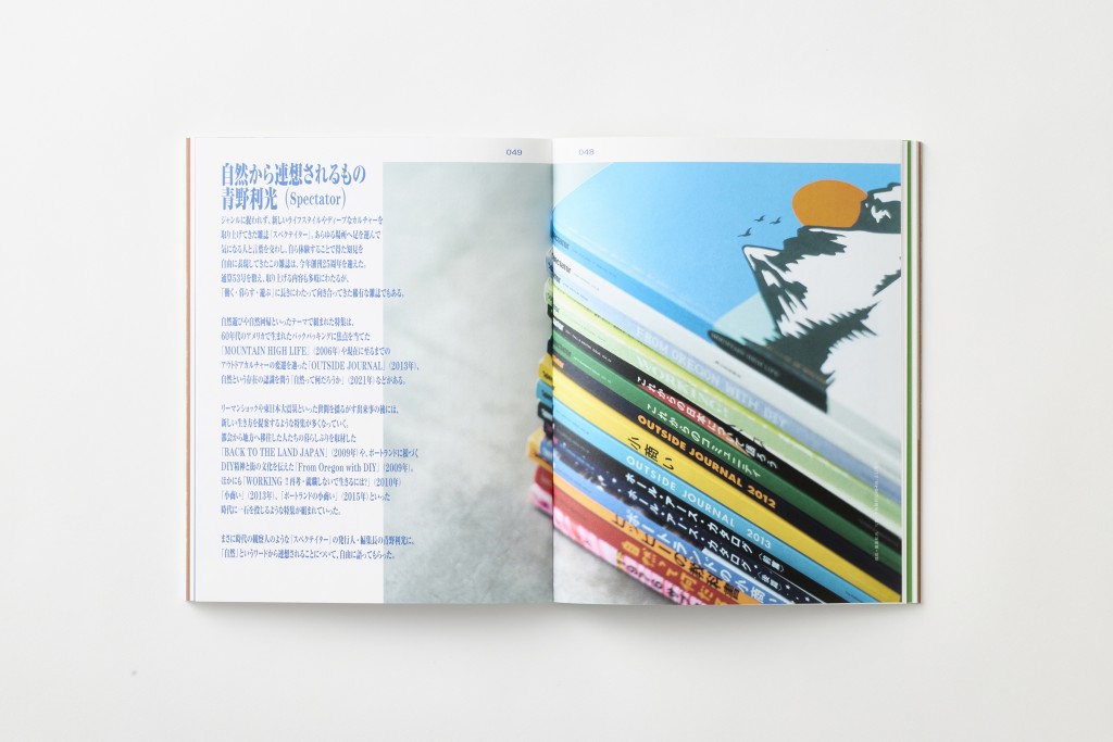 BOOK DESIGN FOR BEYONDWORKING Other Image
