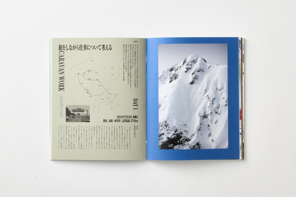 BOOK DESIGN FOR BEYONDWORKING Other Image