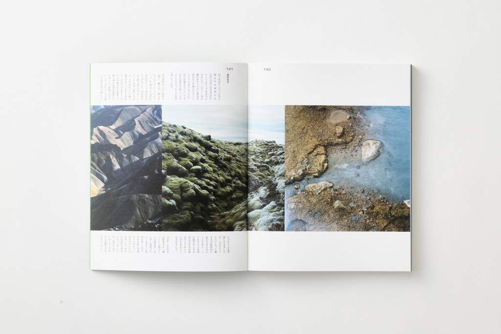 BOOK DESIGN FOR BEYONDWORKING Other Image