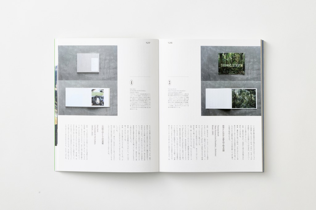 BOOK DESIGN FOR BEYONDWORKING Other Image