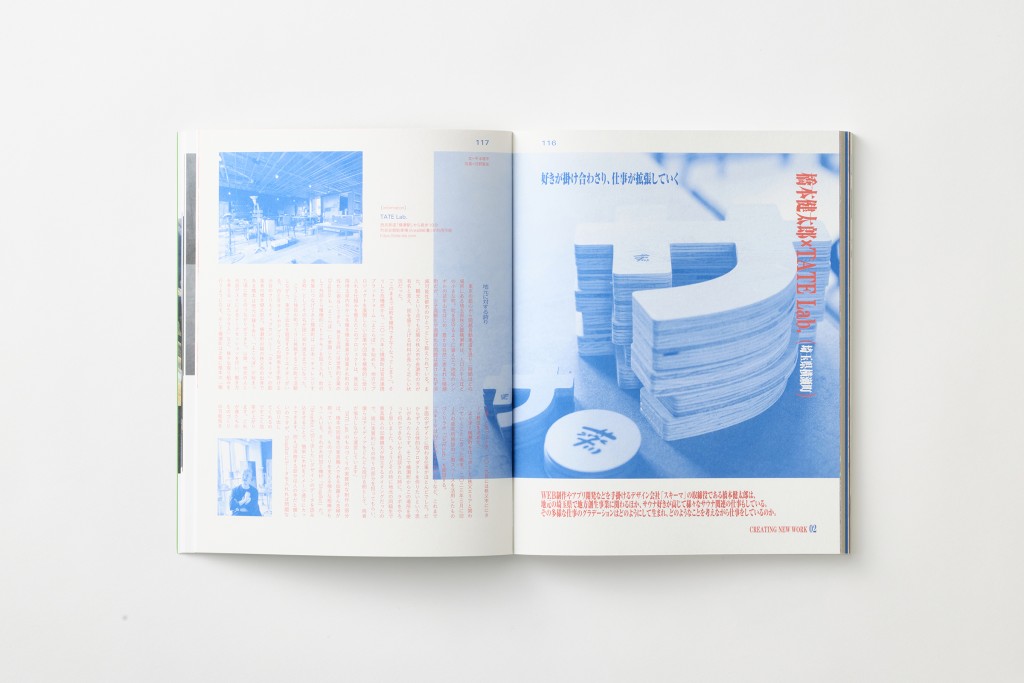BOOK DESIGN FOR BEYONDWORKING Other Image