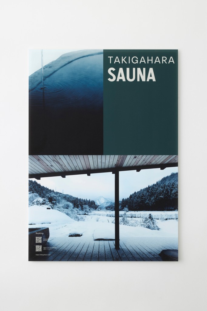 TOOLS FOR TAKIGAHARA SAUNA Other Image