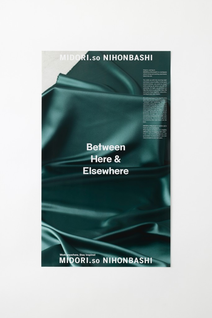 VISUALS FOR MIDORI.SO NIHONBASHI Other Image