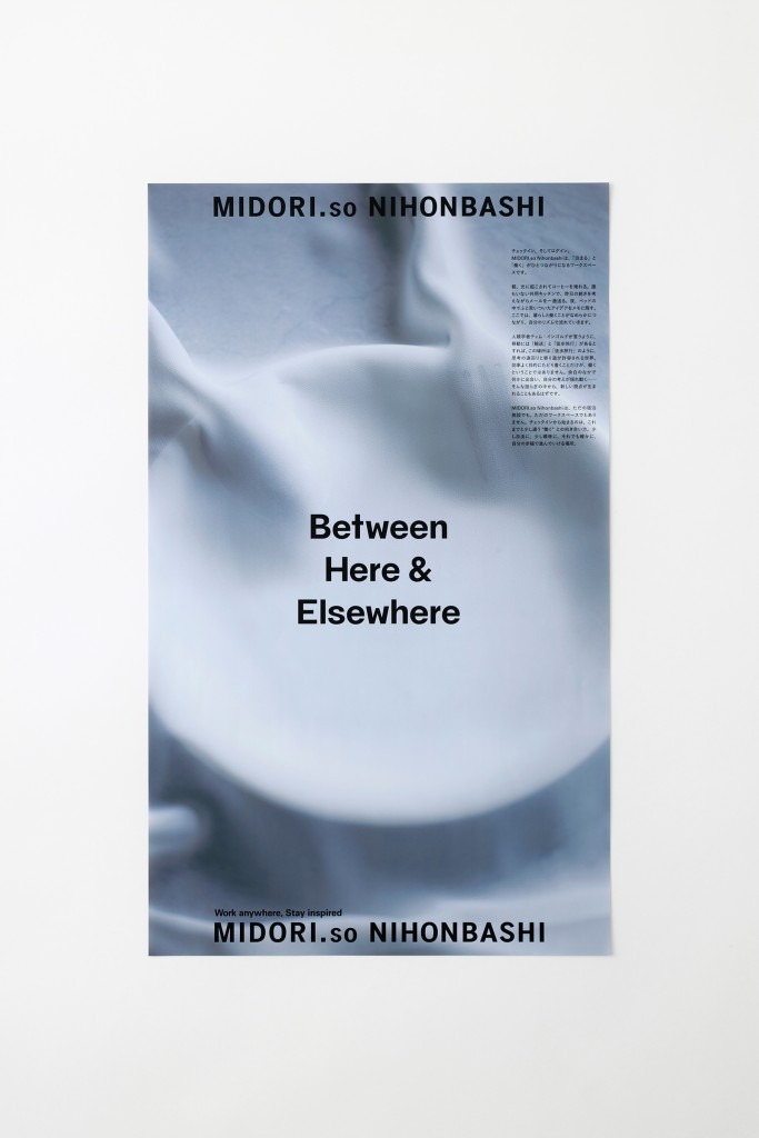 VISUALS FOR MIDORI.SO NIHONBASHI Other Image