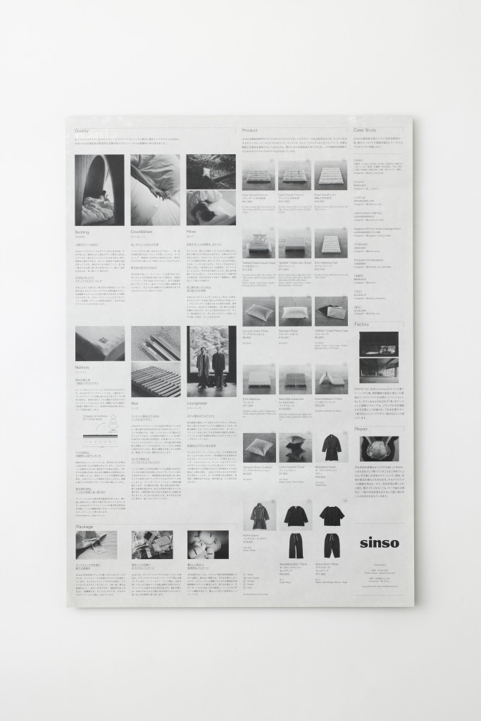 LEAFLET DESIGN  FOR SINSO Other Image
