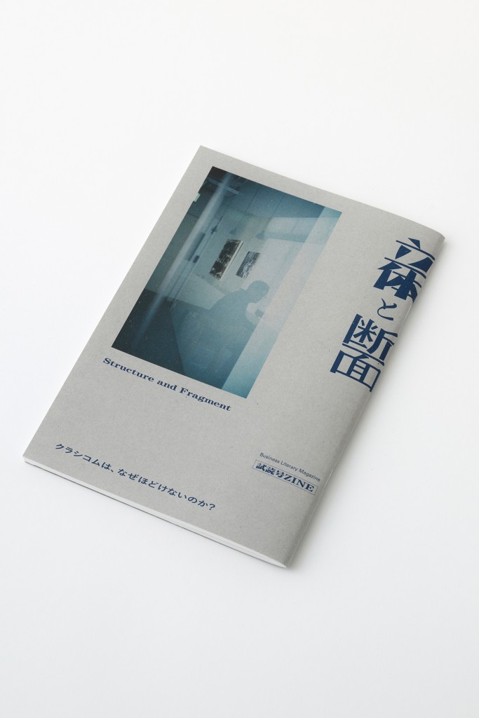 BOOK DESIGN FOR KURASHICOM