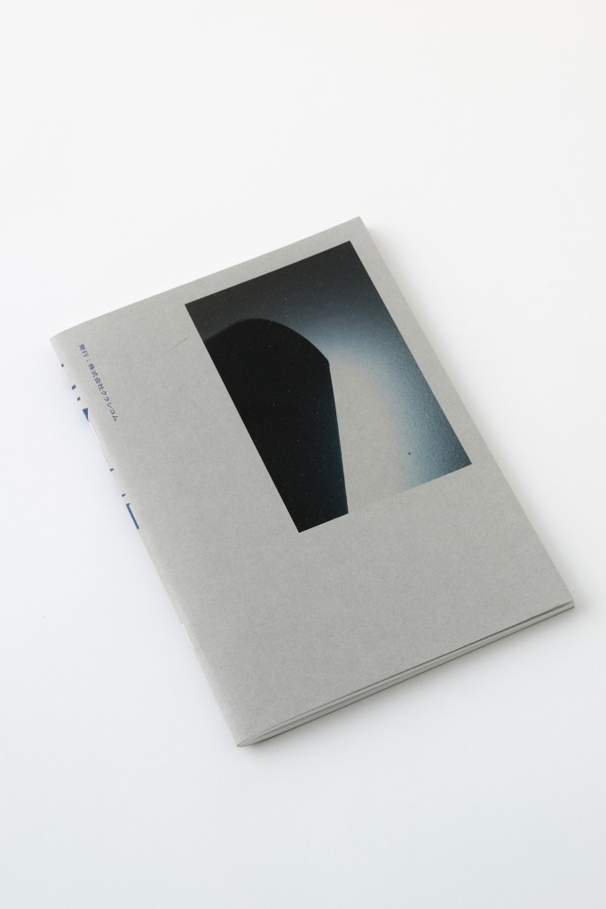 BOOK DESIGN FOR KURASHICOM Other Image
