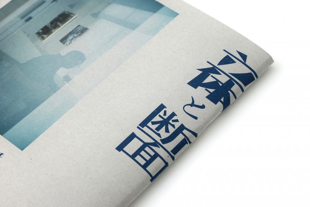 BOOK DESIGN FOR KURASHICOM Other Image