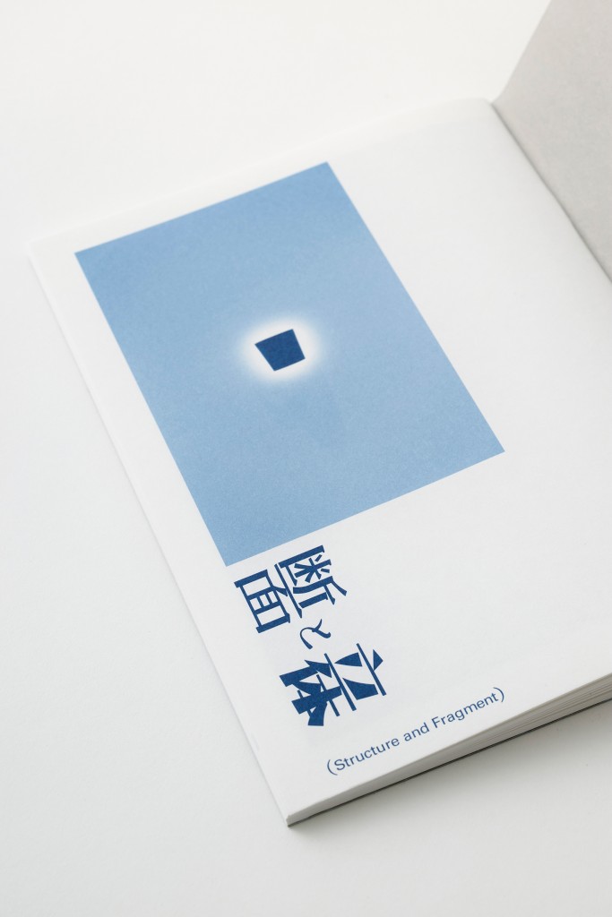 BOOK DESIGN FOR KURASHICOM Other Image