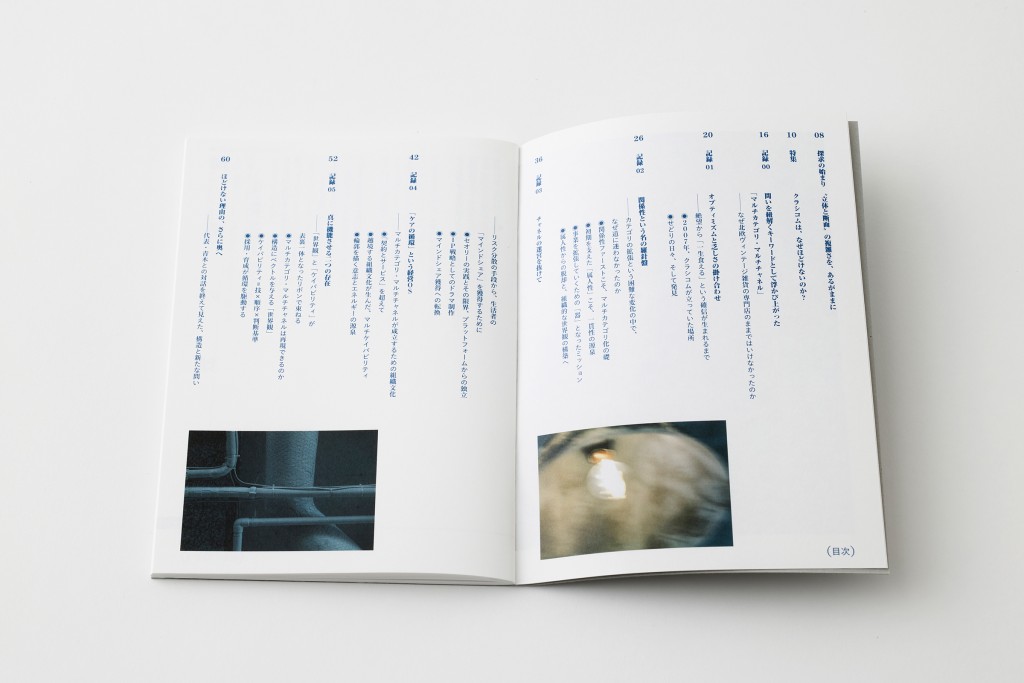 BOOK DESIGN FOR KURASHICOM Other Image