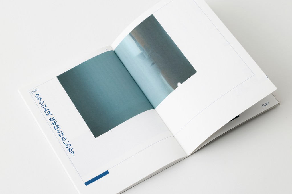 BOOK DESIGN FOR KURASHICOM Other Image