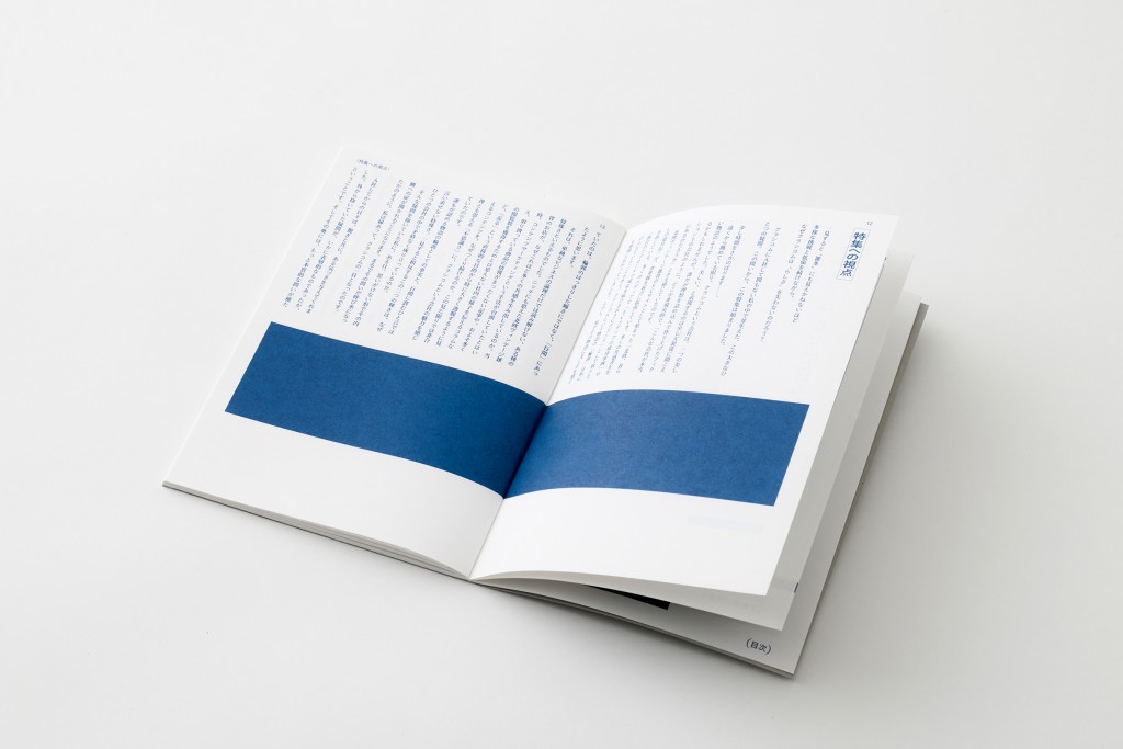 BOOK DESIGN FOR KURASHICOM Other Image