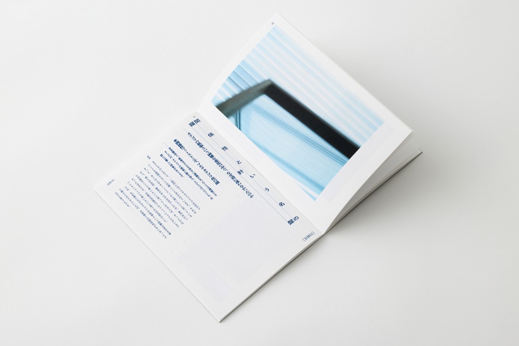BOOK DESIGN FOR KURASHICOM Other Image