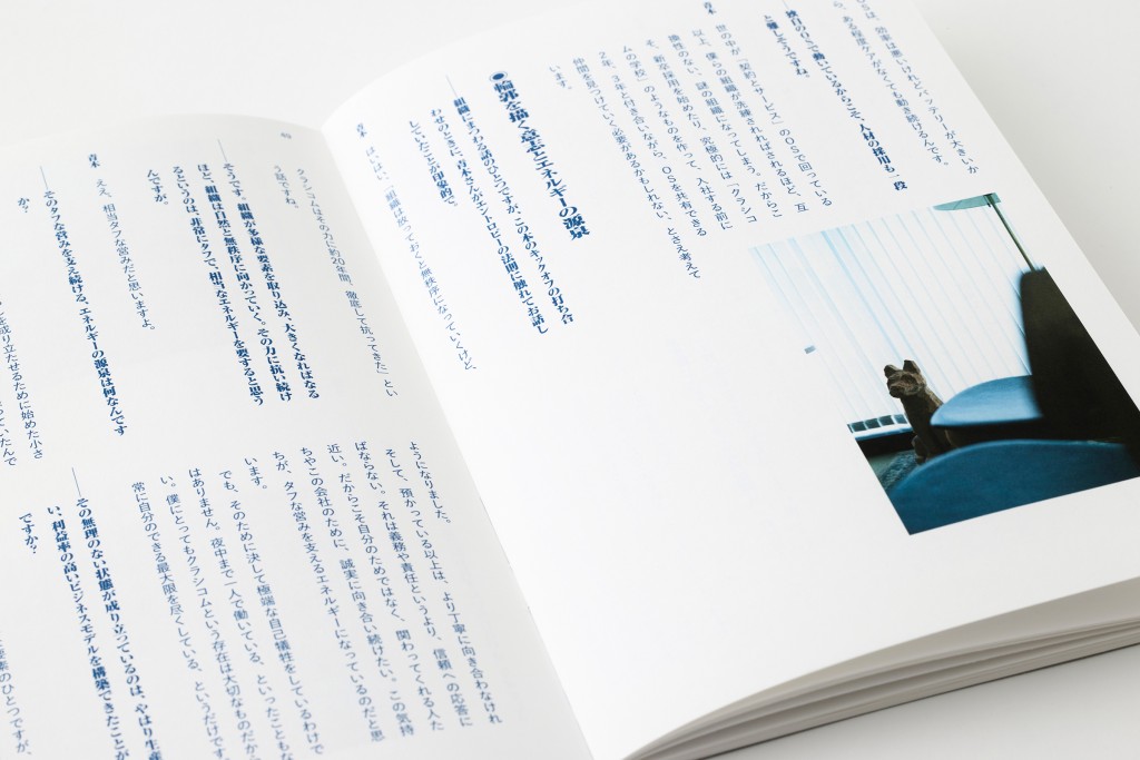 BOOK DESIGN FOR KURASHICOM Other Image