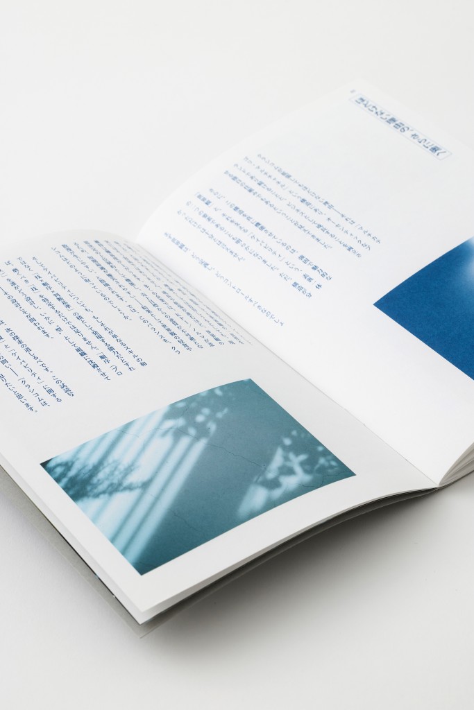 BOOK DESIGN FOR KURASHICOM Other Image